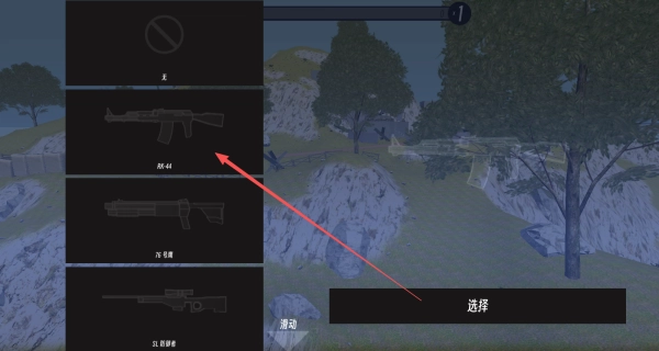 战地生存冒险(2)