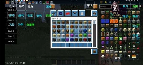 我的世界龙珠super模组vkirs图2