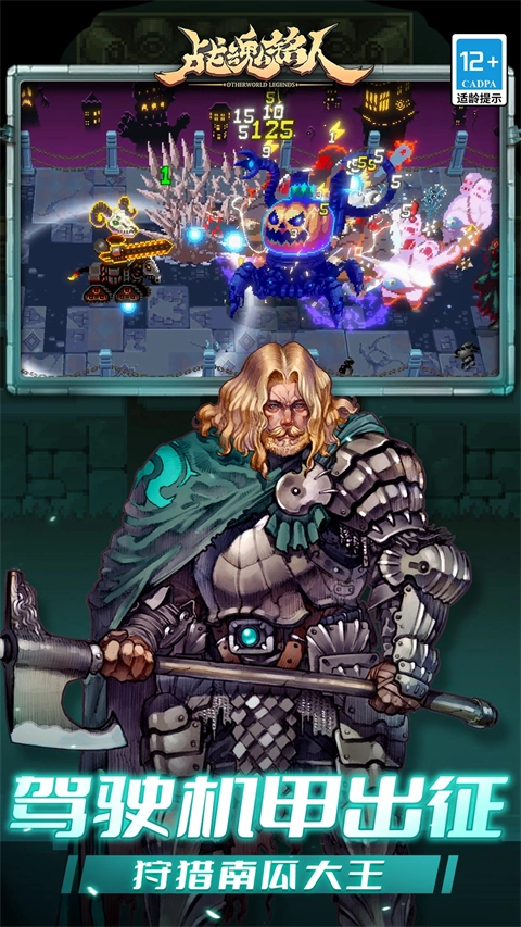 战魂铭人互通版截图3