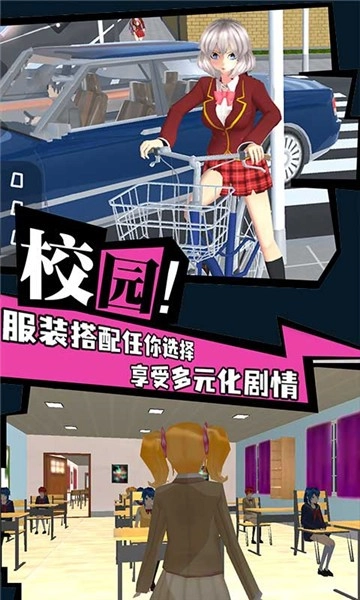 樱花学院恋爱物语游戏(3)