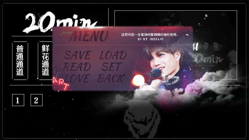 穿与我心清软图1