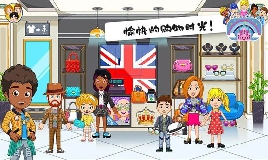 米加小镇伦敦(5)