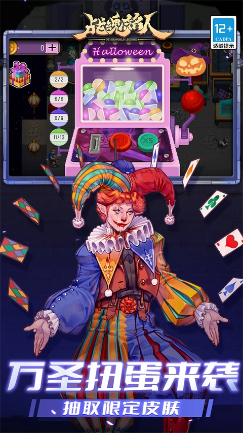 战魂铭人互通版图4