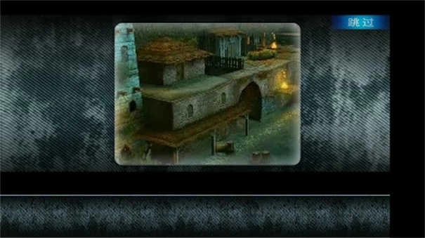 刺客信条阿泰尔编年史截图2