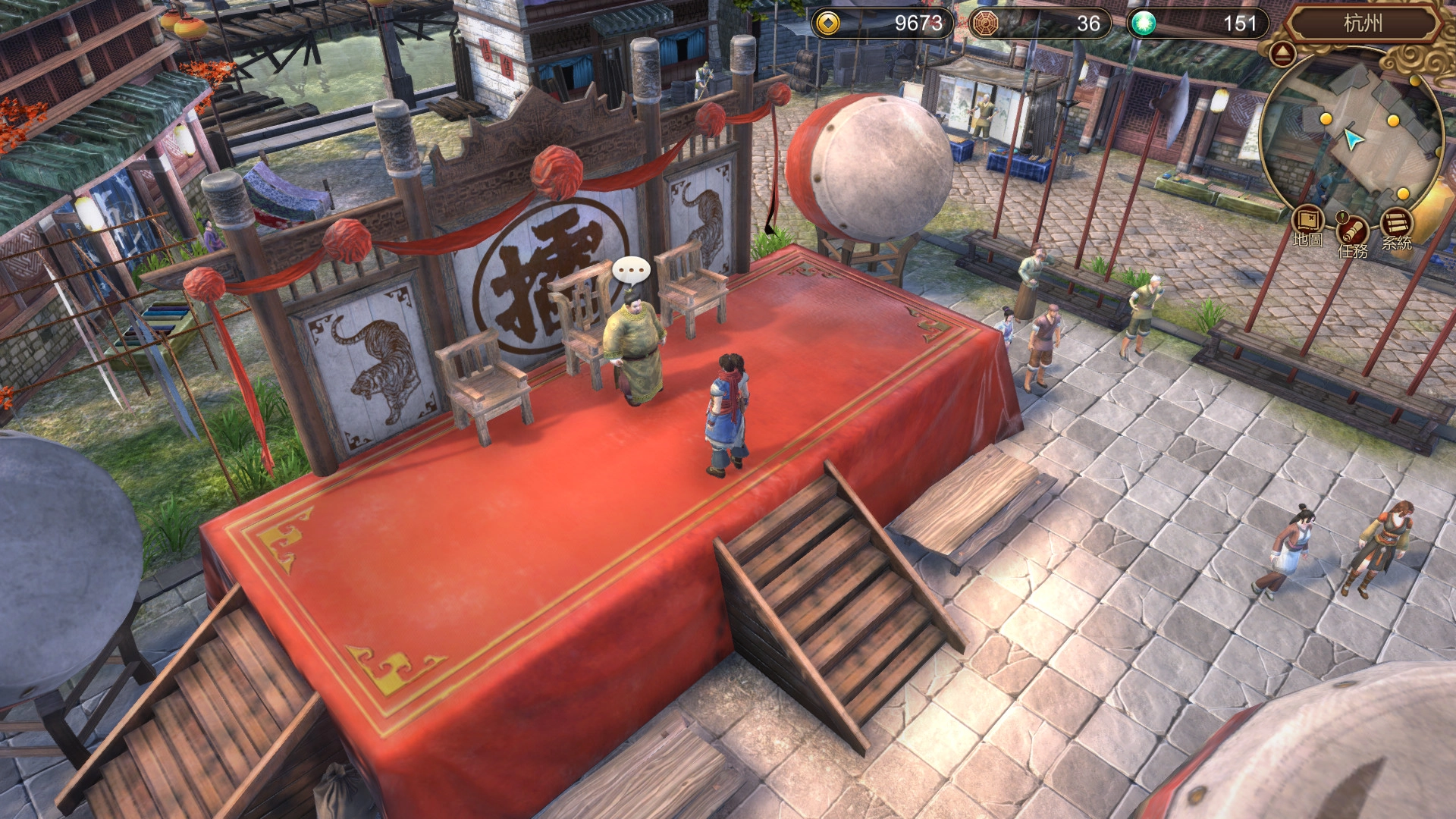 天命奇御2最新版图1