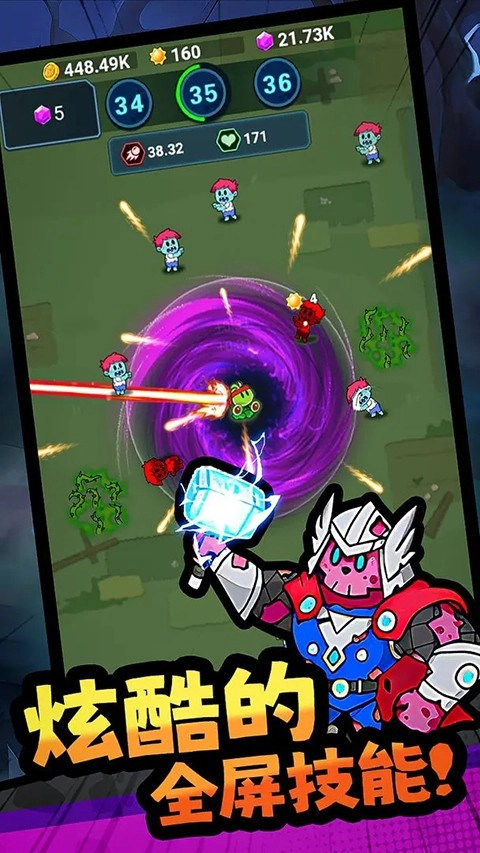 怪物惊魂夜正版图3