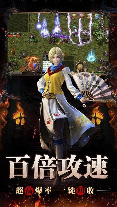 大圣传奇攻速版图3