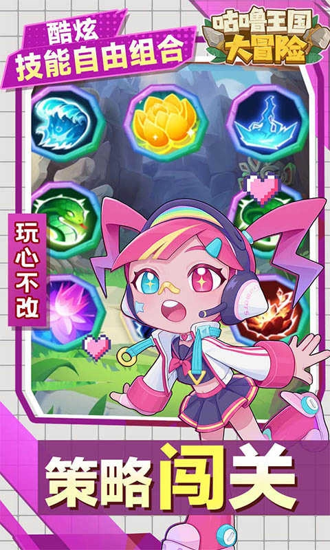 咕噜王国大冒险 0(4)