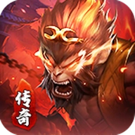 大圣传奇攻速版