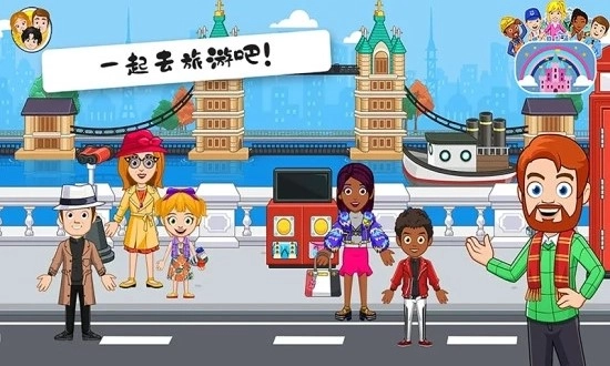 米加小镇伦敦(3)