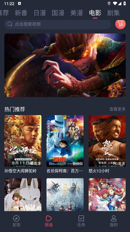 当鸟动漫2026最新版图5