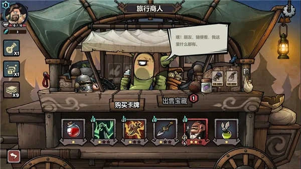 代号肉鸽流放之地 3