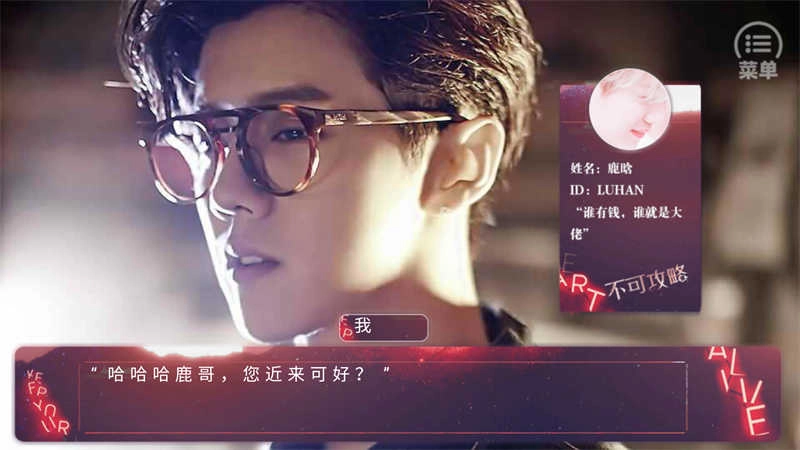 穿与我心清软图2