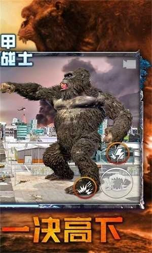 机甲金刚战士1(3)