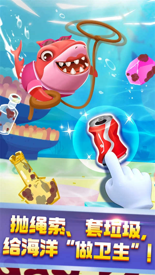 奇妙鲨鱼帮帮队宝宝巴士8.00.00(2)