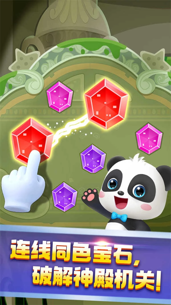 奇妙鲨鱼帮帮队宝宝巴士8.00.00(1)