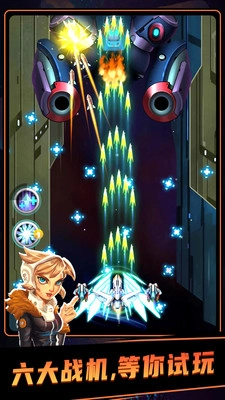 雷电战机游戏免费版图2