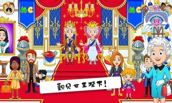 米加小镇伦敦(2)