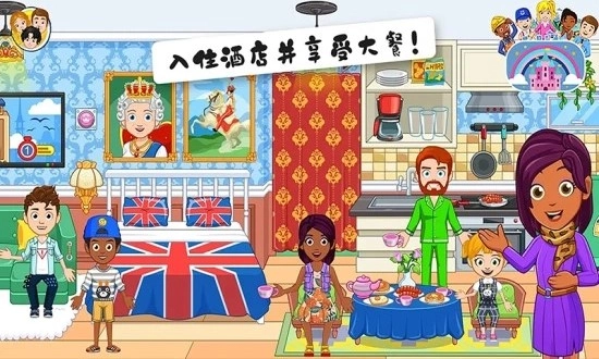 米加小镇伦敦(4)