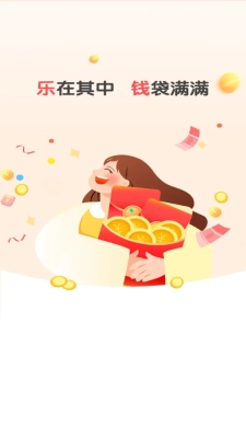 青禾短剧安装 图4