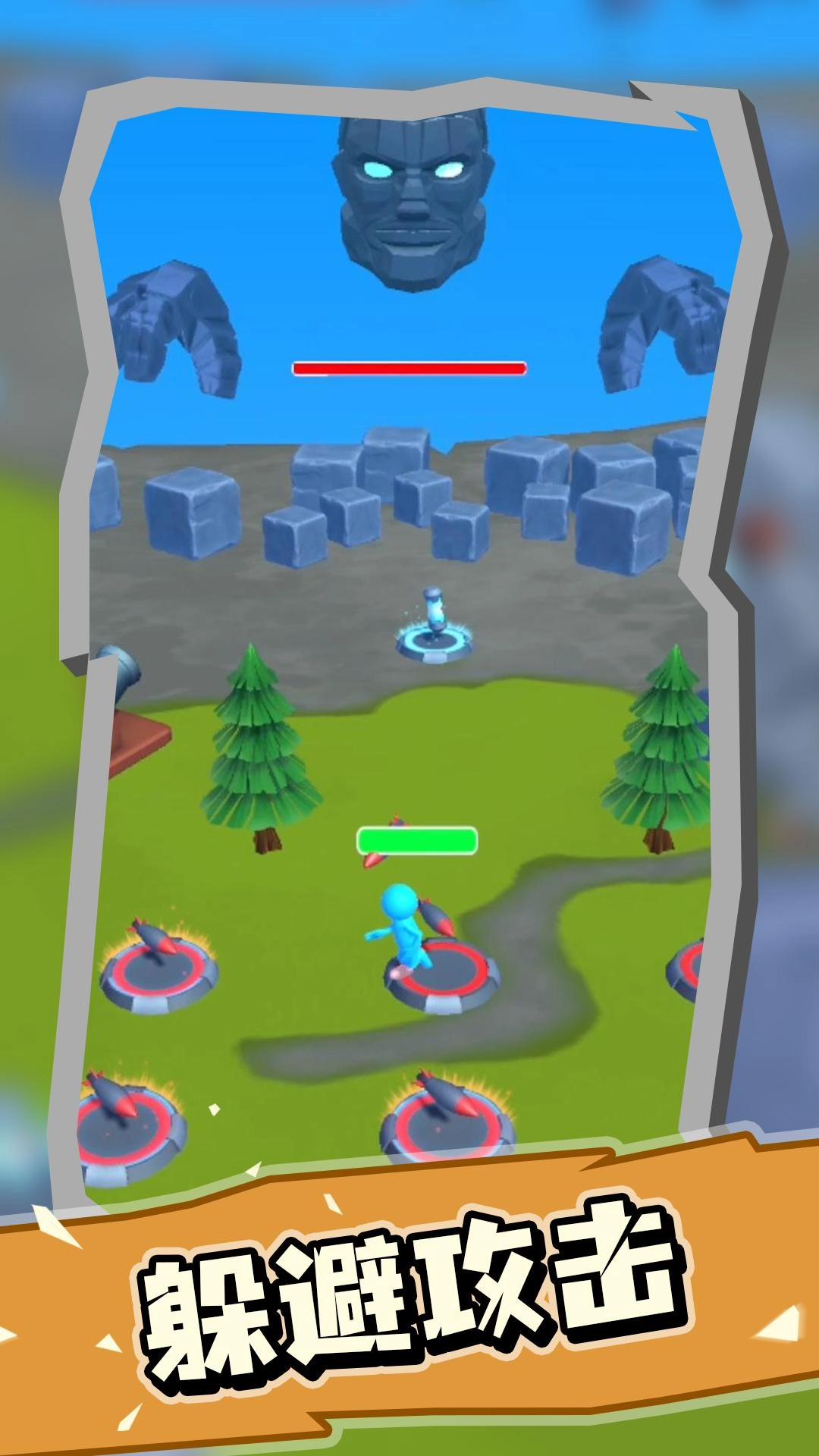 全民战争模拟器(4)