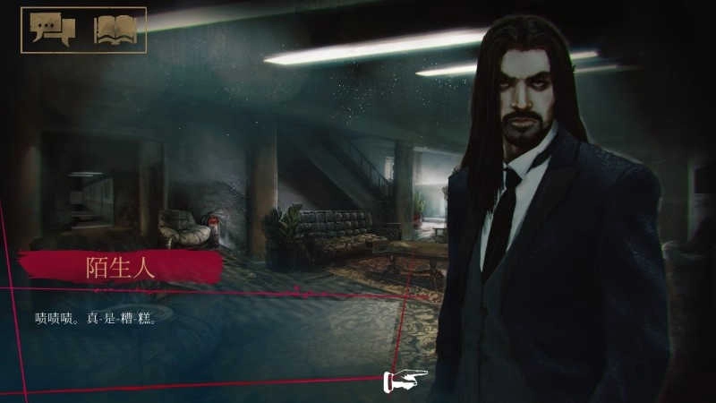 吸血鬼避世之纽约圈图2