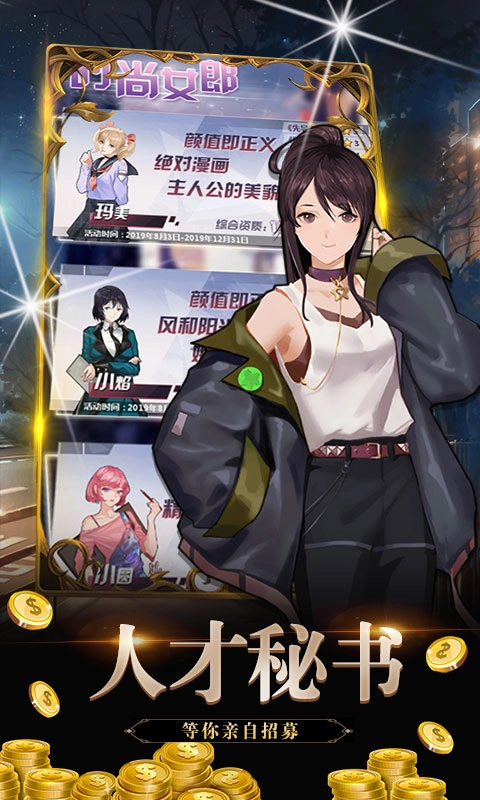 金融风暴online截图1