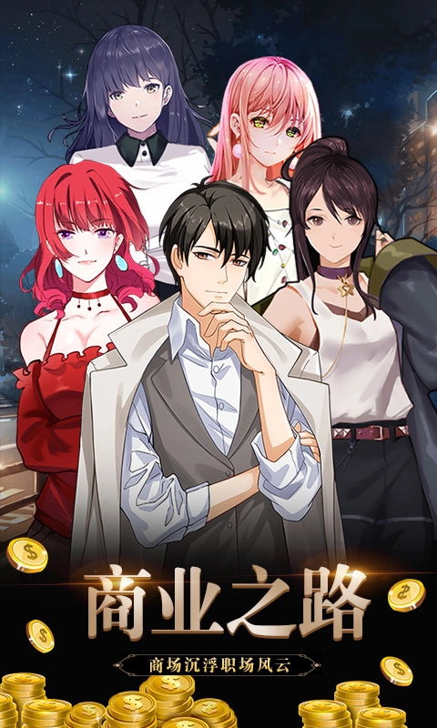 金融风暴online截图3