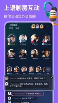 HelloTalk国际版图1