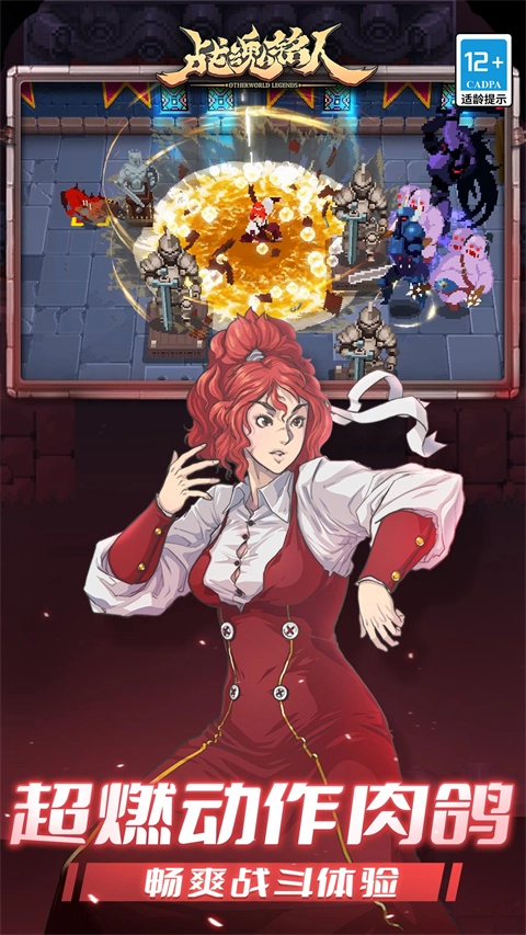 战魂铭人互通版图5