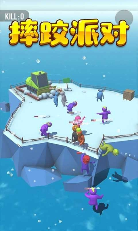 摔跤派对截图4
