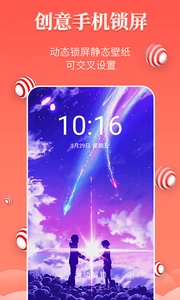 壁纸精灵最新版