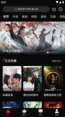 心雨影评安卓版