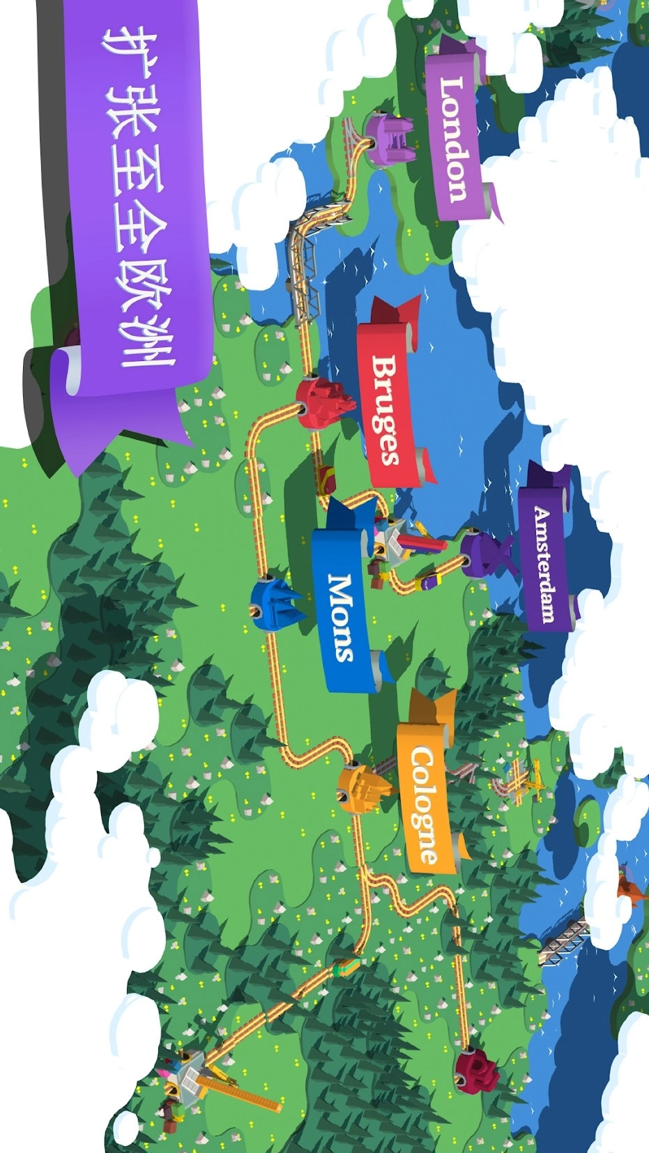 火车调度员世界中文版(3)