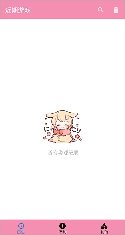 tyranor模拟器官方版最新版截图3