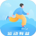 运动有益