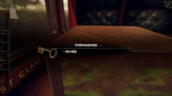 未上锁的房间3汉化版图2