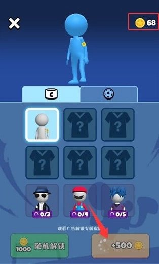 火柴人足球(Stickman Soccer)图4