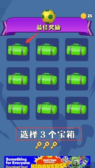 火柴人足球(Stickman Soccer)图3