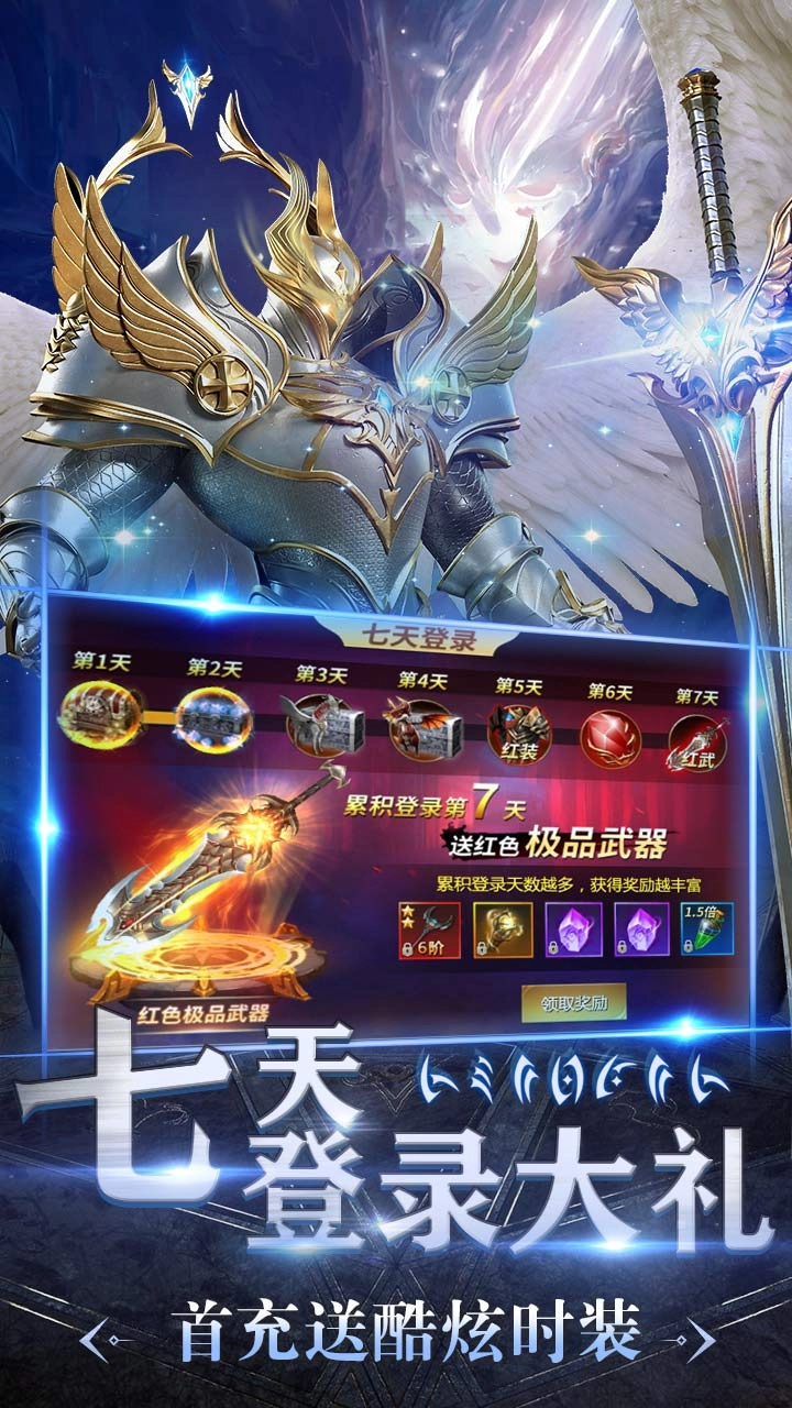 魔法军团正版(5)