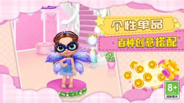 少女艺术家的诞生图5