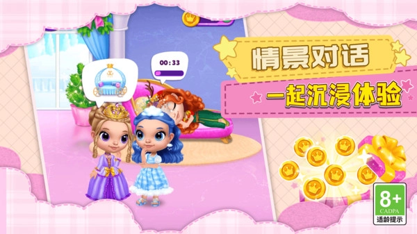 少女艺术家的诞生图4