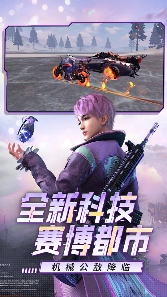 王牌战争游戏(4)