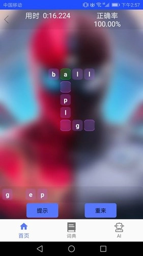 新概念英语同步课堂apk图4