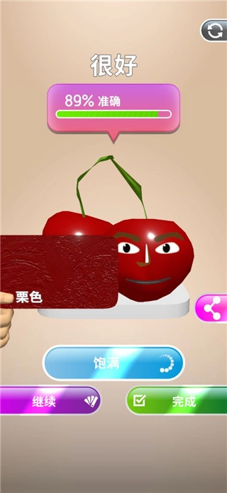 灵魂调色师游戏手机版图4