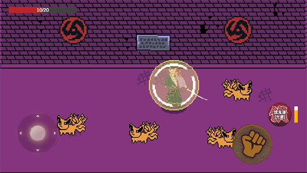 漂泊佩恩手机版(2)