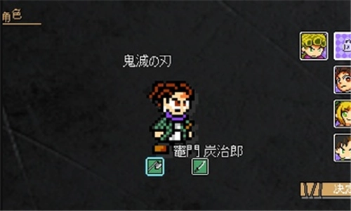 jojoXrockman3rd手機(jī)版圖3