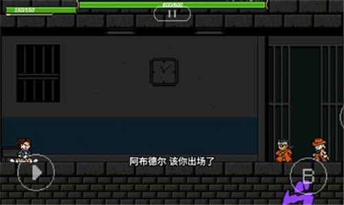 jojoXrockman3rd手機(jī)版圖1