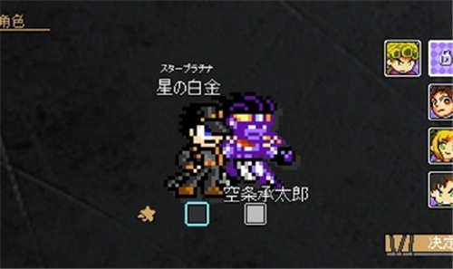 jojoXrockman3rd手機(jī)版圖2