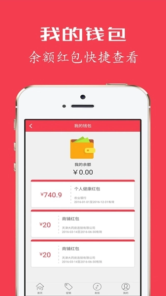 健康优加二次报销图3
